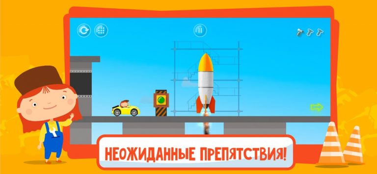 Доктор Машинкова Развивашка — скриншот 4