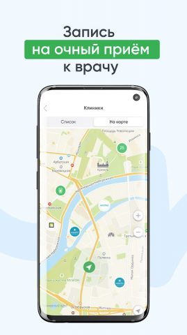 Доктор рядом 24/7 для Android — скриншот 4
