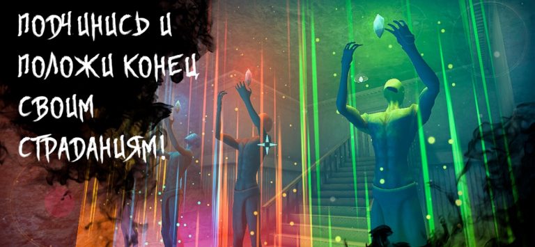 Дом Страха: Хоррор Puzzle для iOS — скриншот 2