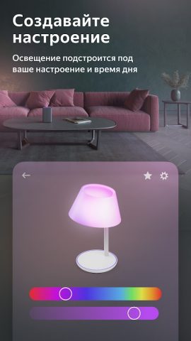 Дом с Алисой — скриншот 4