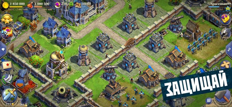 DomiNations для iOS — скриншот 3