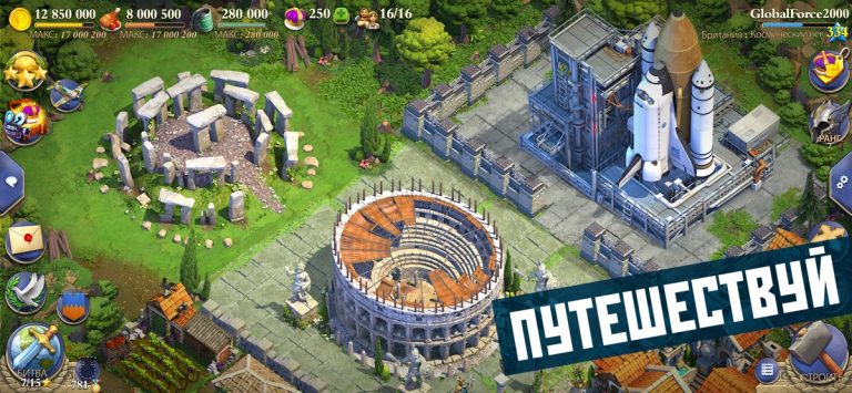 DomiNations для iOS — скриншот 4