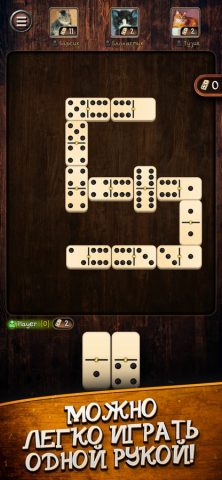 Домино для iOS — скриншот 4