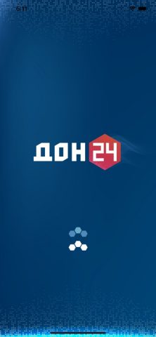 Дон 24 для iOS — скриншот 1