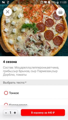 Don Corleone для Android — скриншот 1