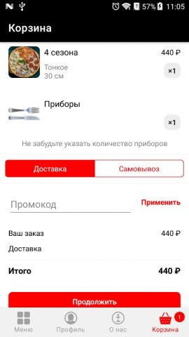 Don Corleone для Android — скриншот 3