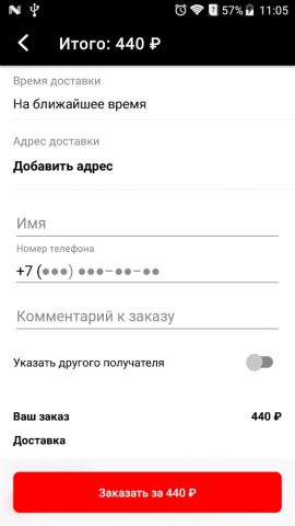 Don Corleone для Android — скриншот 4
