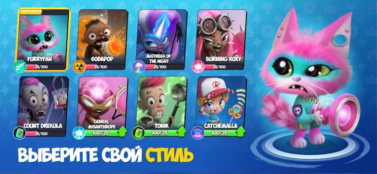 Donut Punks: Online Epic Brawl для Android — скриншот 3