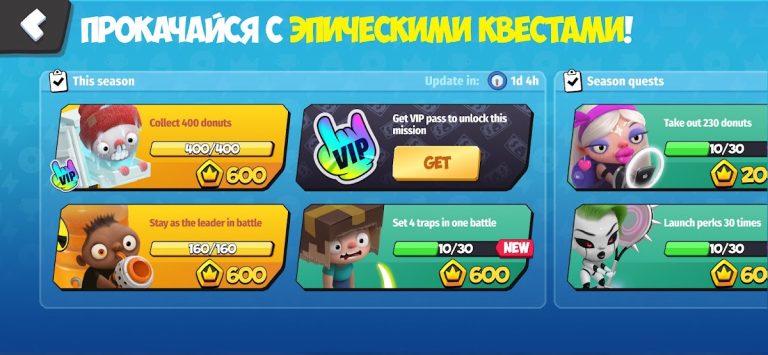 Donut Punks: Online Epic Brawl для Android — скриншот 4