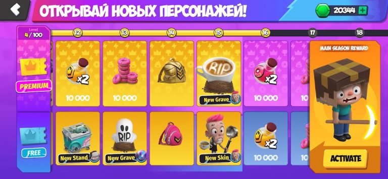 Donut Punks: Online Epic Brawl для Android — скриншот 5