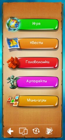 Doodle God Blitz для iOS — скриншот 1