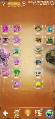 Doodle God Blitz для iOS — скриншот 5