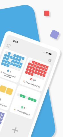 Streaks Трекер планер DotHabit для iOS — скриншот 2