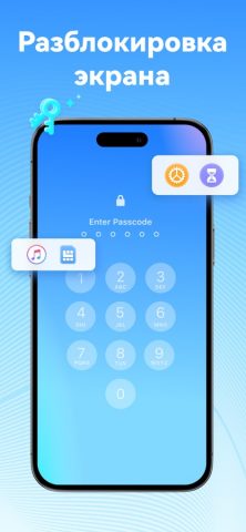 Dr.Fone — Очистка телефона для iOS — скриншот 3