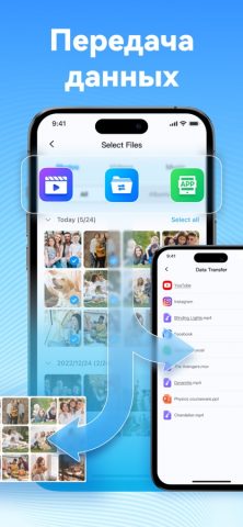Dr.Fone — Очистка телефона для iOS — скриншот 5