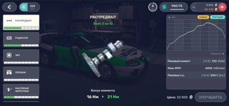 Drag Racing 3D－Уличные гонки 2 для iOS — скриншот 3