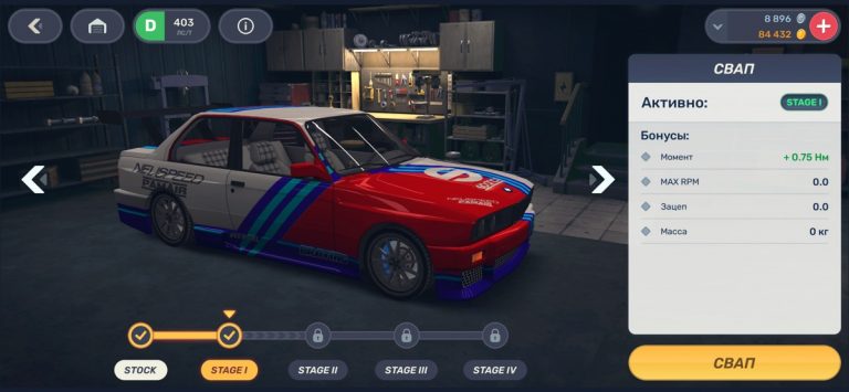 Drag Racing 3D－Уличные гонки 2 для iOS — скриншот 4