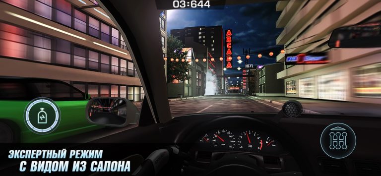 Драг Рейсинг — Машины онлайн для iOS — скриншот 3