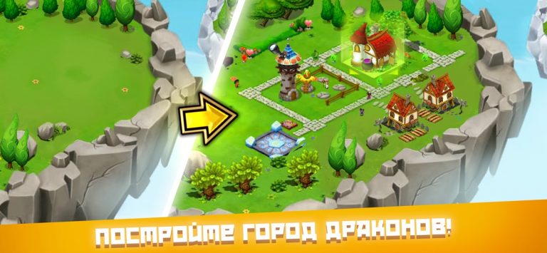 DragonVale для iOS — скриншот 4