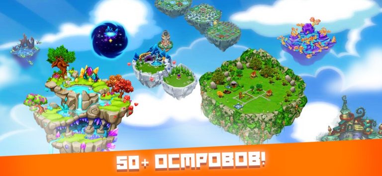 DragonVale для iOS — скриншот 5