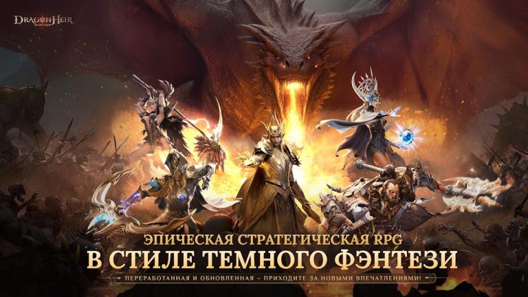 Dragonheir: Silent Gods для Android — скриншот 1