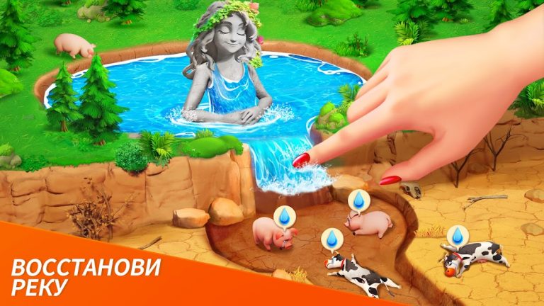 Dragonscapes Приключение для Android — скриншот 1