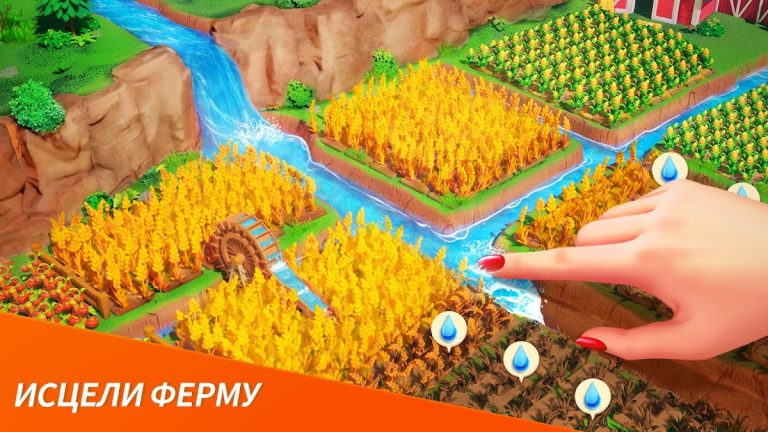 Dragonscapes Приключение для Android — скриншот 2