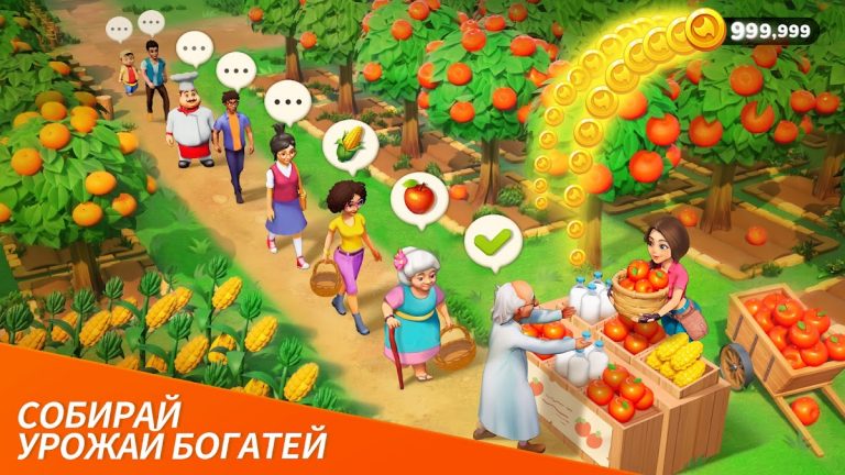 Dragonscapes Приключение для Android — скриншот 3