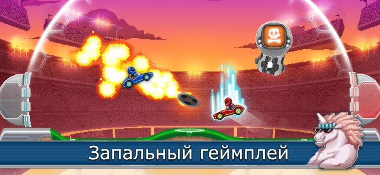 Drive Ahead! Sports для iOS — скриншот 1