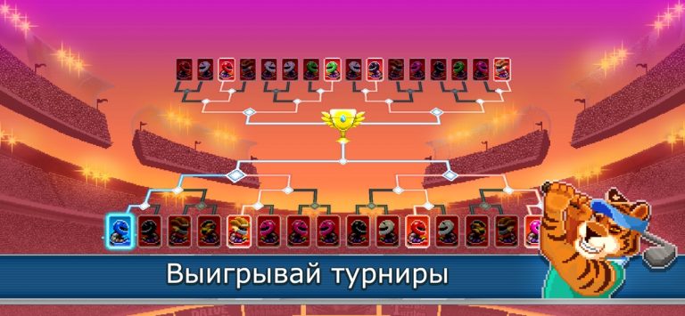 Drive Ahead! Sports для iOS — скриншот 2