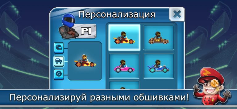 Drive Ahead! Sports для iOS — скриншот 4
