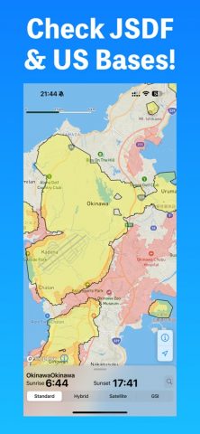 Drone Maps Japan для iOS — скриншот 4