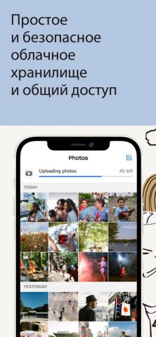 Dropbox: Облачное хранилище для iOS — скриншот 1
