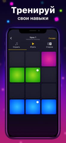 Drum Pad Machine — Битмейкер для iOS — скриншот 4