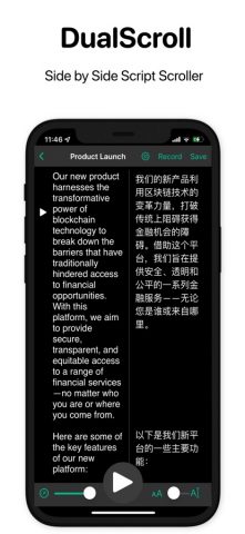 DualScroll Script Scroller для iOS — скриншот 1