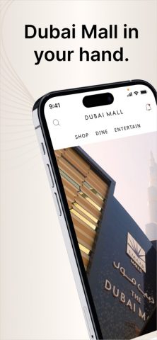 Dubai Mall для iOS — скриншот 1