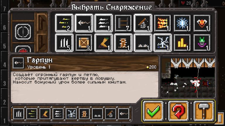 Dungeon Warfare для Android — скриншот 3
