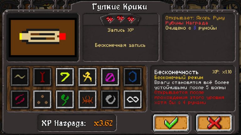 Dungeon Warfare для Android — скриншот 5