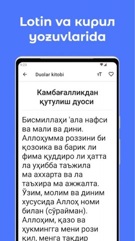 Duolar kitobi (o’zbekcha) для Android — скриншот 2