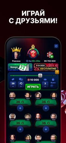 Дурак Онлайн 3D для iOS — скриншот 3