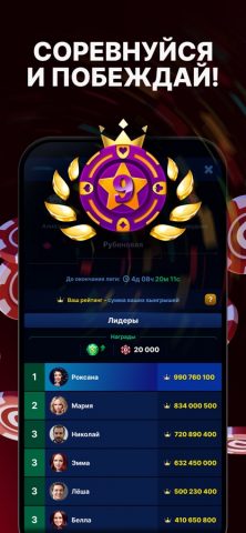 Дурак Онлайн 3D для iOS — скриншот 4