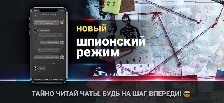 Duskwood – детективный триллер — скриншот 4