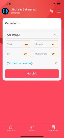Dynamex для iOS — скриншот 3