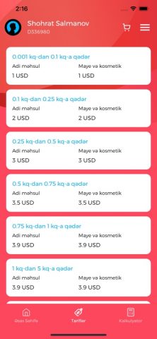 Dynamex для iOS — скриншот 4