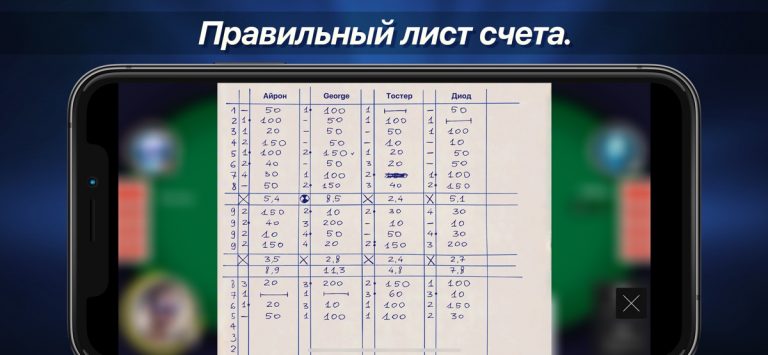 Джокер — скриншот 4