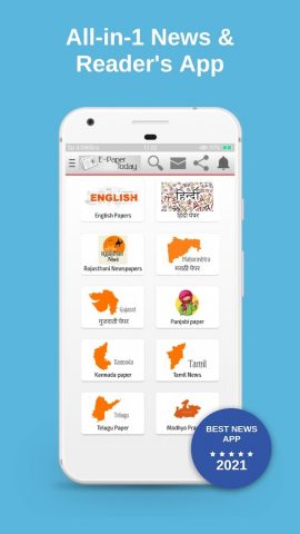 EPaper Today — News & Novels. для Android — скриншот 1