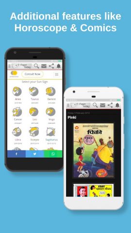 EPaper Today — News & Novels. для Android — скриншот 4