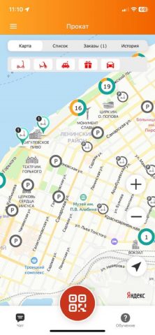 E-motion Sharing для iOS — скриншот 1