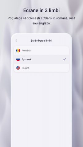 ECBank для Android — скриншот 4