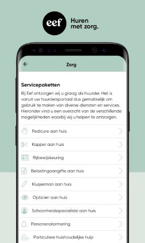EEF app для Android — скриншот 2